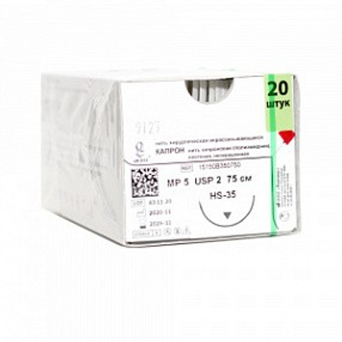 Капрон плетёный (MP5) USP 2, нить 75 см, игла 35 мм