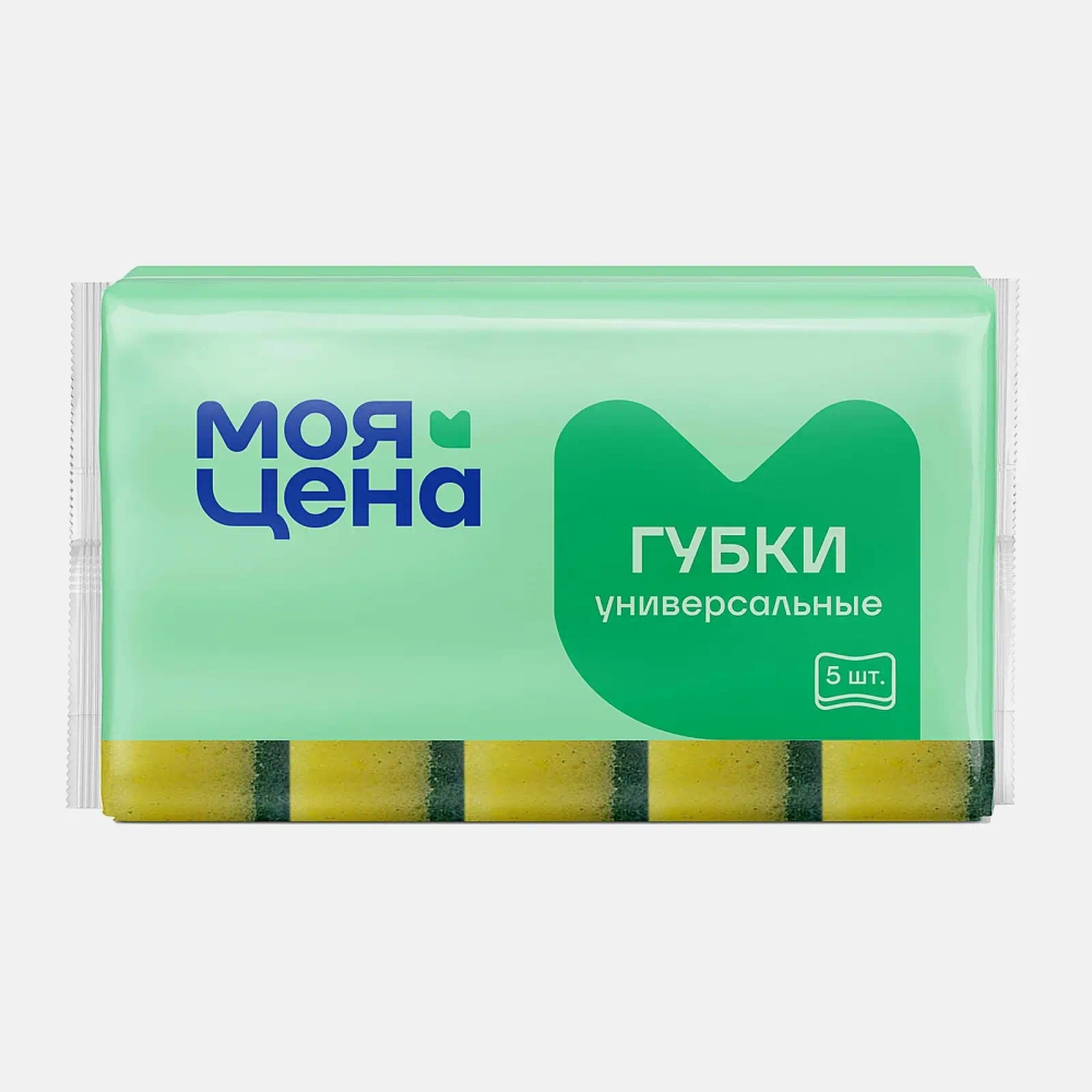 Губки для посуды Моя цена универсальные 5шт