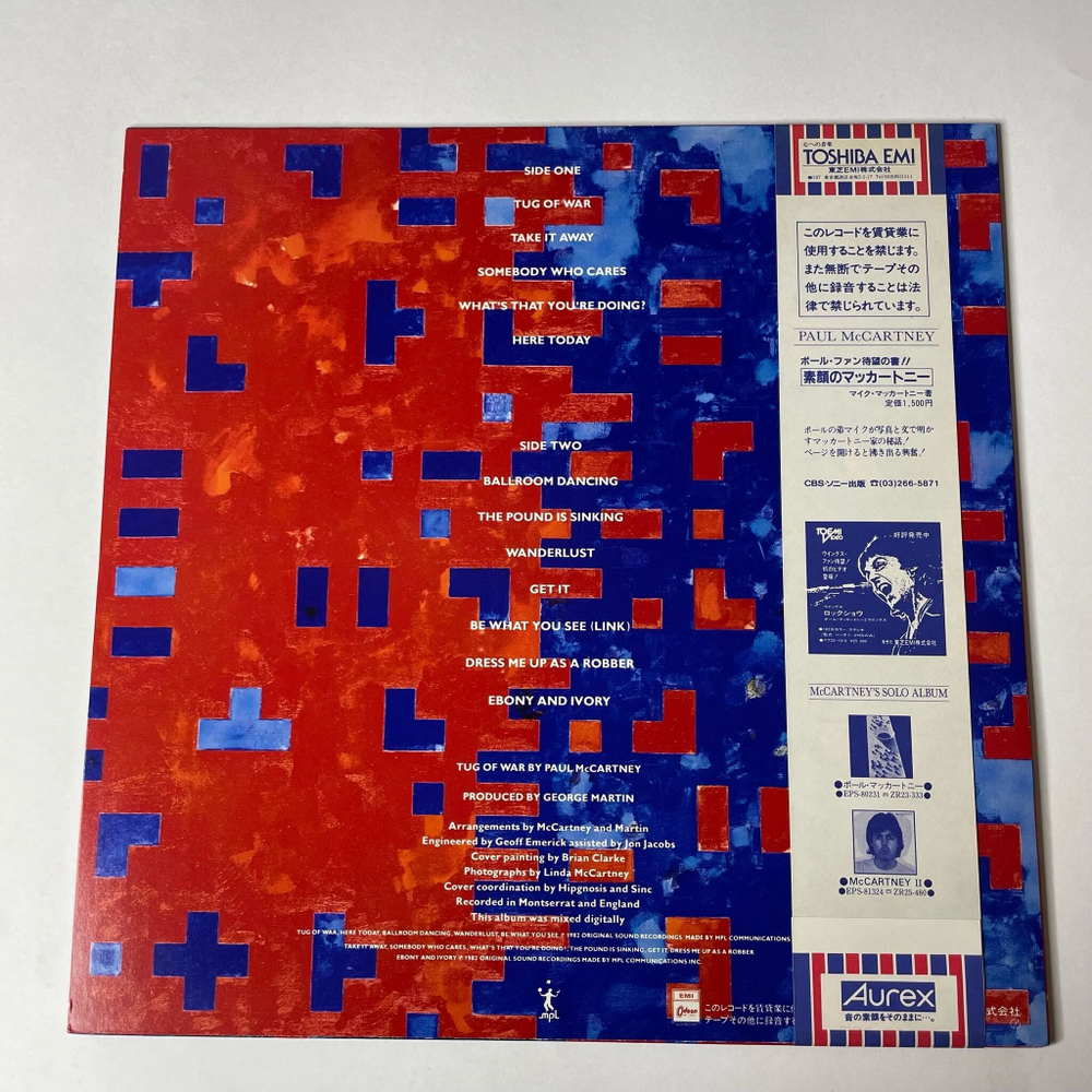 Винтажная виниловая пластинка LP Paul McCartney Tug Of War (Japan 1982) (Obi, Poster)