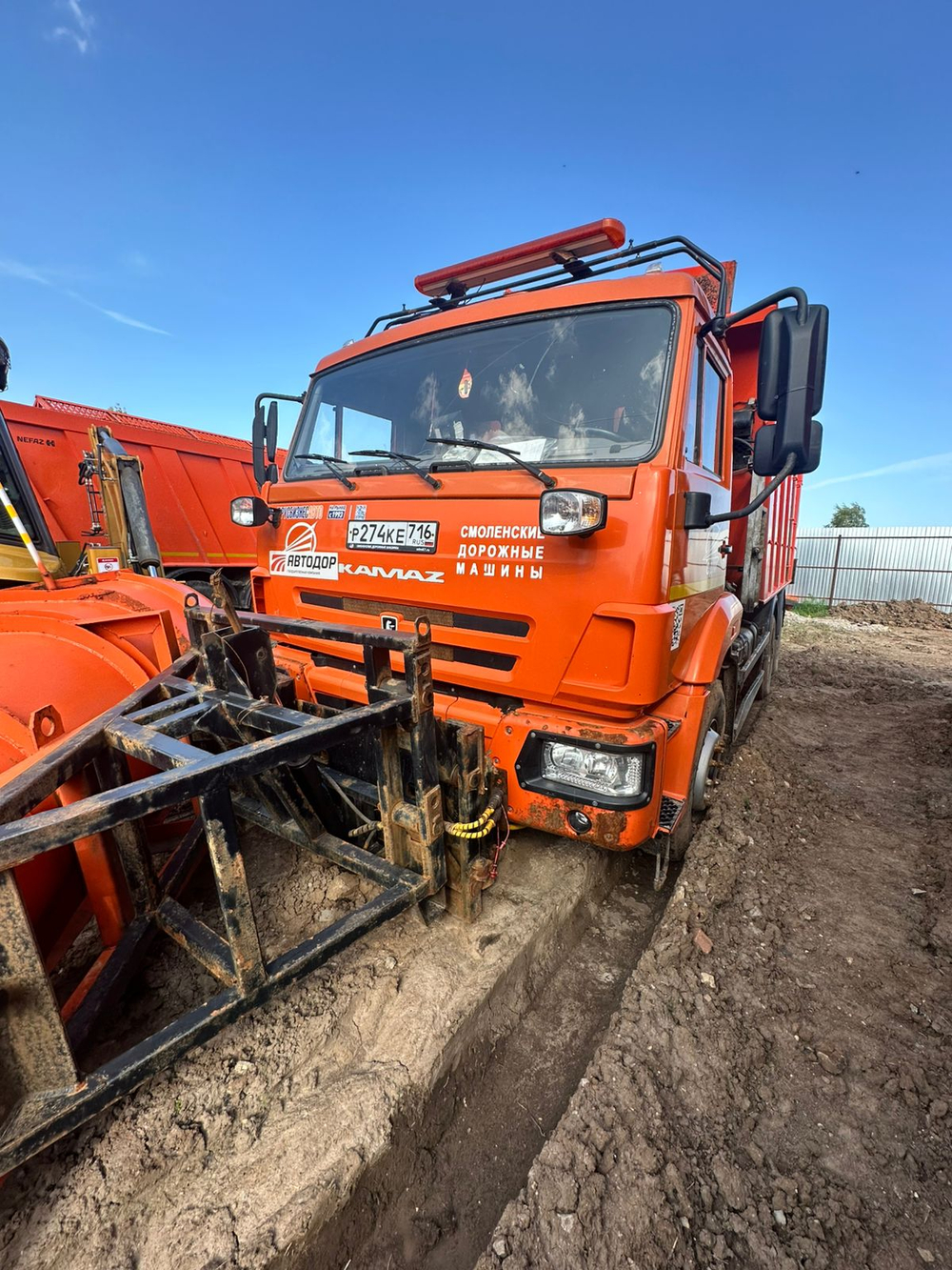 СмолМаш СДК* на шасси КамАЗ 6520 6x4 КДМ СДК-6520( Дизель, 8,9л. 390лс)