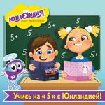 Дневник 1-4 класс 48 л., обложка кожзам (гибкая), печать, фольга, ЮНЛАНДИЯ, "ЗАЙКА", 105471