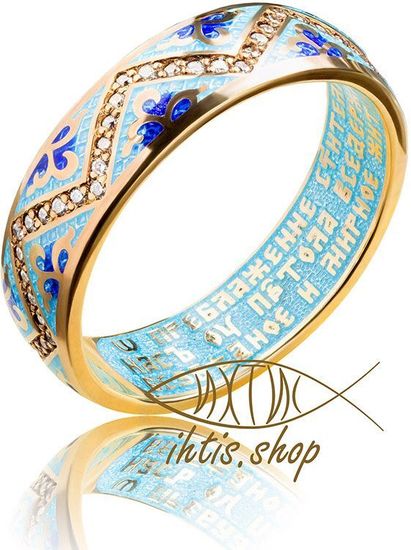 Кольцо. Спиридон Тримифунтский. Голубая эмаль