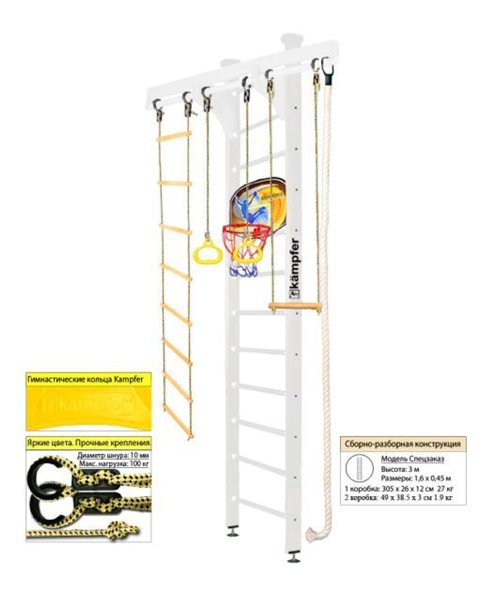 Шведская стенка Kampfer Wooden Ladder Ceiling Basketball Shield Стандарт с матом