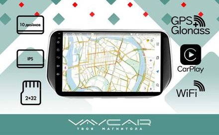 Магнитола для Hyundai Santa Fe 2018-2020 - Vaycar VA23-1124 на Android 13, 8-ядер, 2Гб-32Гб, 4G SIM-слот