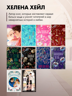 Холодный кофе, или Одиночество Офелии Коулман