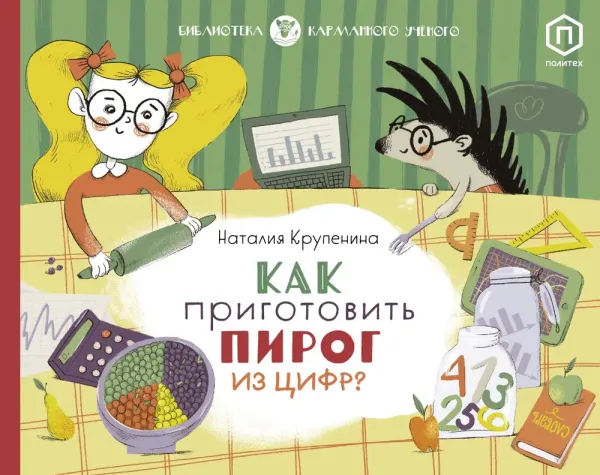 Комплект из шести книг 