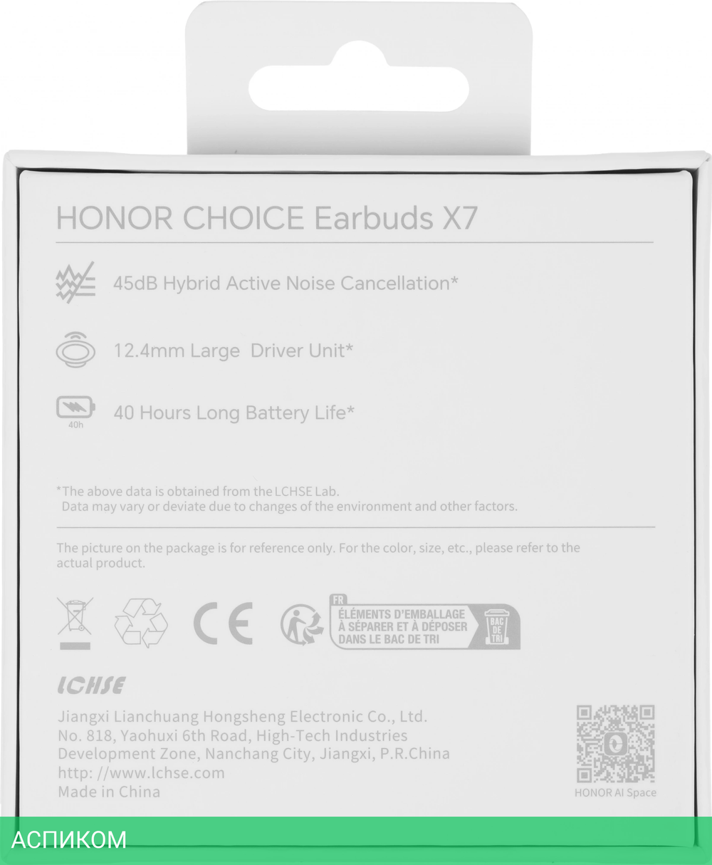 Наушники Honor Choice X7 PRG-ME00 White (5504ABFS)