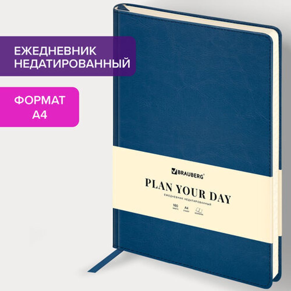 Ежедневник недатированный БОЛЬШОЙ ФОРМАТ 210х297 мм А4, BRAUBERG "Status", 160 л., темно-синий, 113359