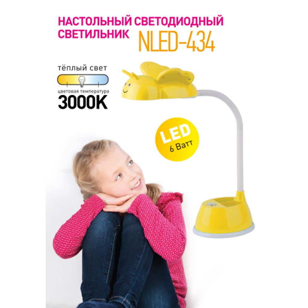 Настольный светильник ЭРА NLED-434-6W-BU светодиодный синий | Светодиодные настольные лампы