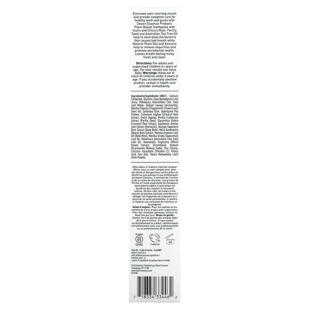 Desert Essence, Пребиотик, зубная паста на растительной основе, с мятой, 176 г (6,25 унции)
