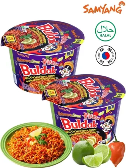 Лапша со вкусом курицы, перца Хабанеро и Лайма 110 г * 2 шт