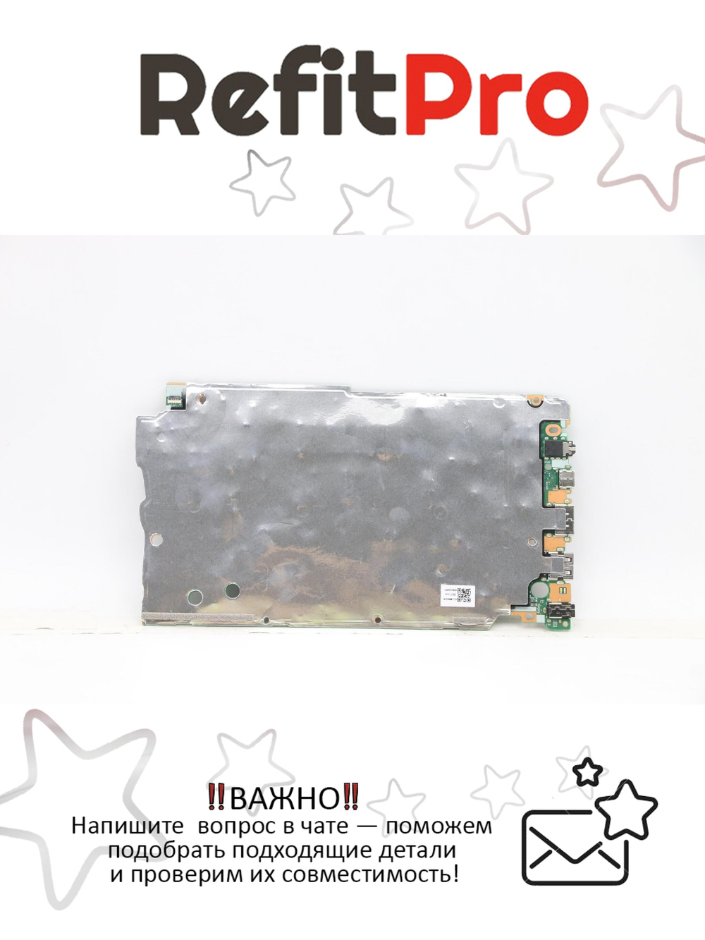 Материнская плата для ноутбука Lenovo V15 G2-ALC L82KD R5-5500U UMA 4G WIN RM (5B21B90016), оригинал