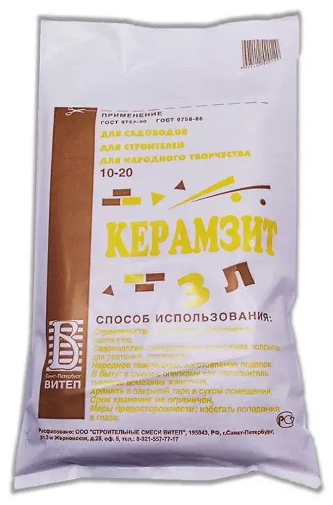 Керамзит 3л 10-20 Витеп Керамзит 3л 10-20 Витеп