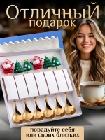 Набор десертных столовых ложек 6шт