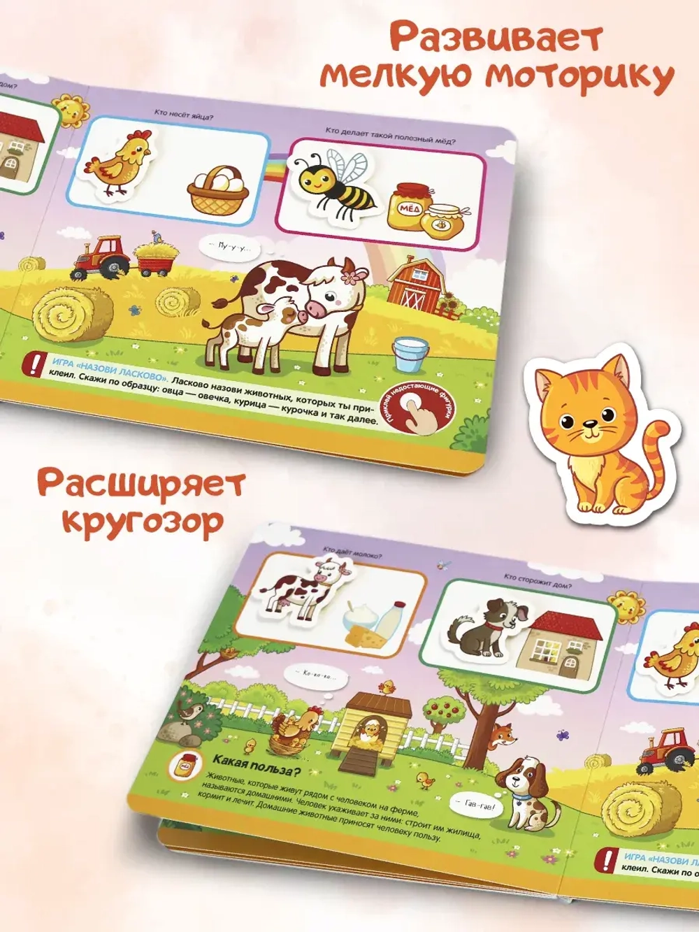 Липучки