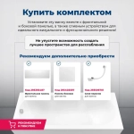 Акриловая ванна Aquanet Bright 170x70 (с каркасом)