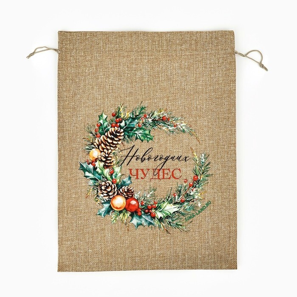 Мешочек подарочный новогодний с термонаклейкой 30х40 см