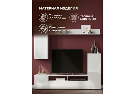 Готовая гостиная Woodville Oluwande белый, белый глянец