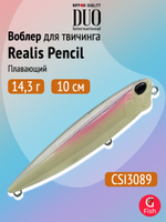 Воблер DUO Realis Pencil 100 F SW, GHN0157 Waka Mullet, 100 мм, 14,3 г, плавающий, волкер