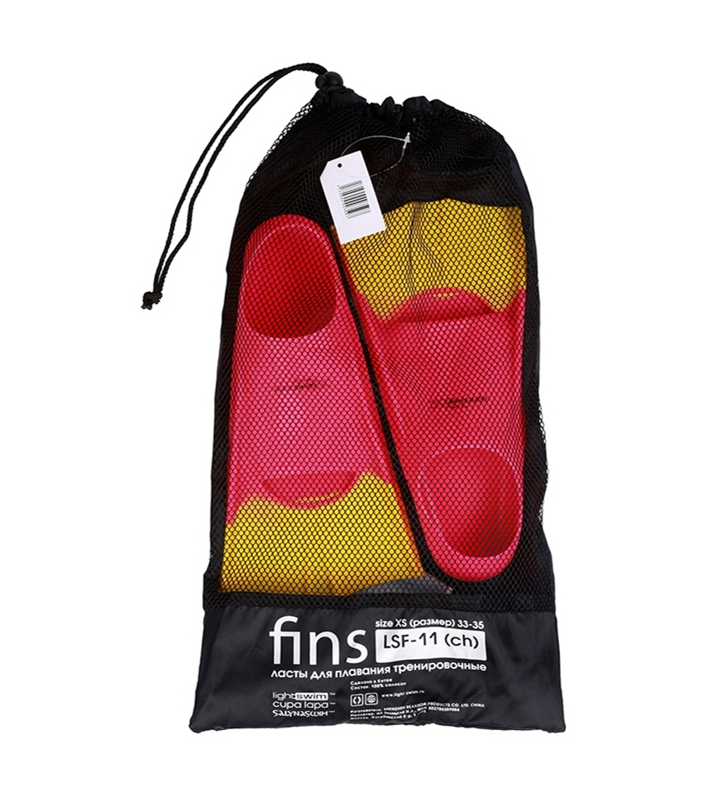 Ласты тренировочные для бассейна Light Swim LSF11