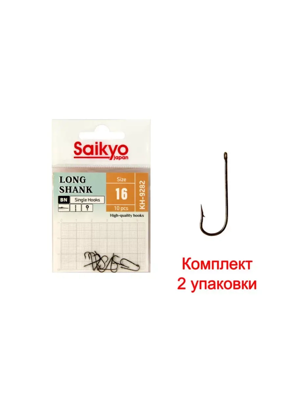 Крючки для рыбалки Saikyo KH-9282 BN LONG SHANK