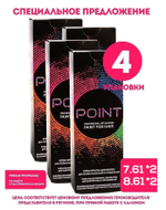POINT. Спайка (из 4х штук) для Мастера: Крем-краска №7.61, 2*100мл + №8.61, 2*100мл