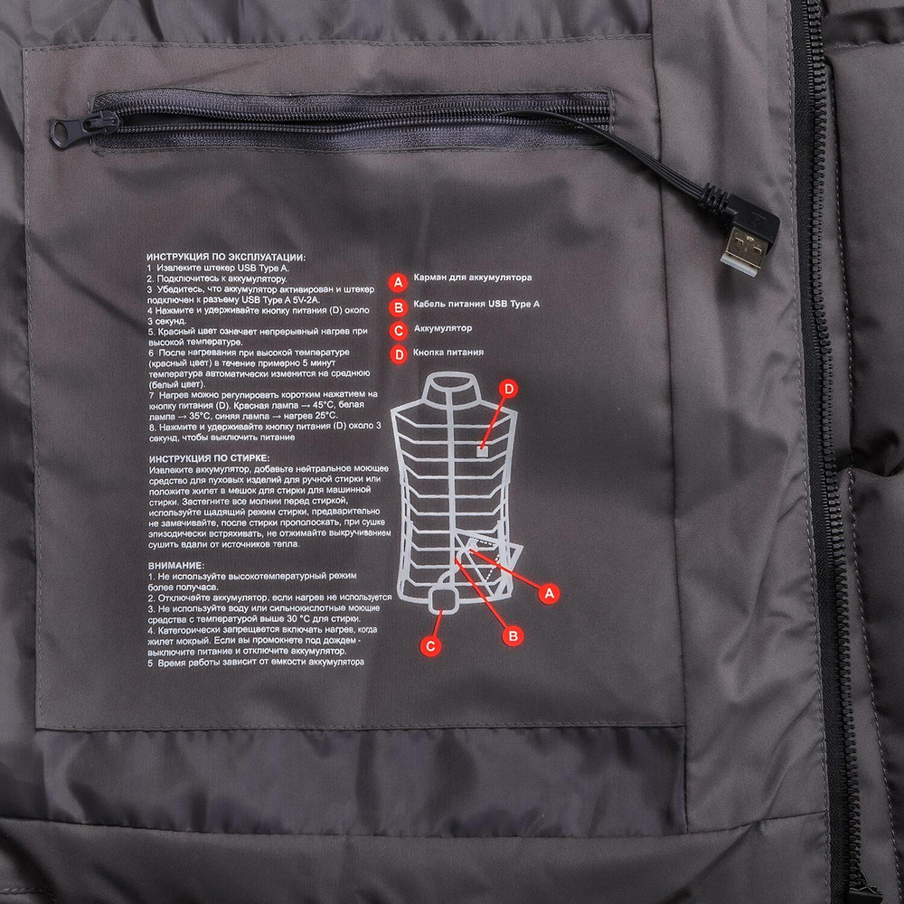 Жилет с активным подогревом размер 3XL GNPPE-VH9-3XL