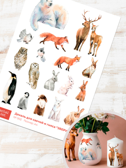 Трансфер переводной - декаль для свечей и гипса зверушки 002