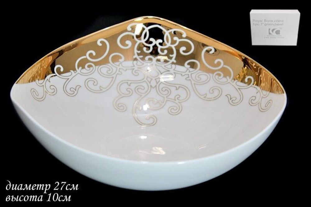 Lenardi 145-035 Салатник 27см. ЗОЛОТОЙ ОРНАМЕНТ в под.уп.(х10) Костяной фарфор.
