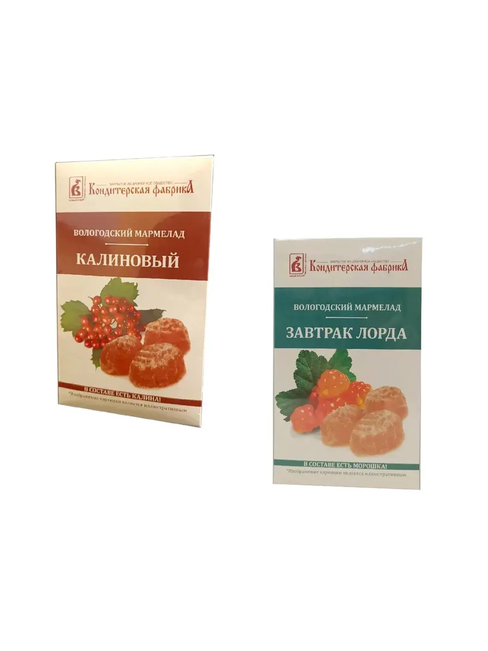 Мармеладный набор Калиновый + завтрак Лорда морошка - 2 шт