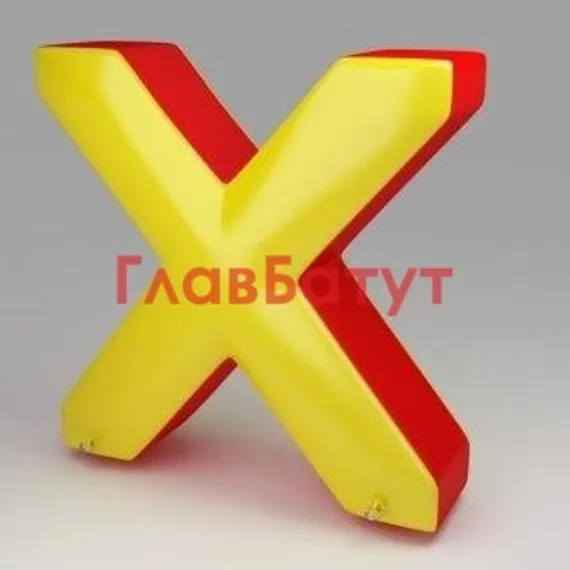 Надувная фигура для пейнбола "Икс"
