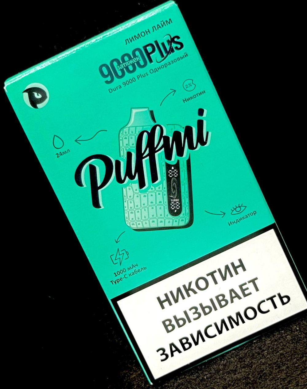 PUFFMI DURA PLUS 9000