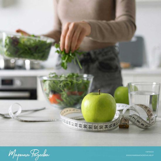 Супер контроль порций