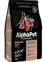 Сухой корм для собак мелких пород с чувствительным пищеварением AlphaPet Superpremium (АльфаПет) 1,5кг с ягненком и рисом