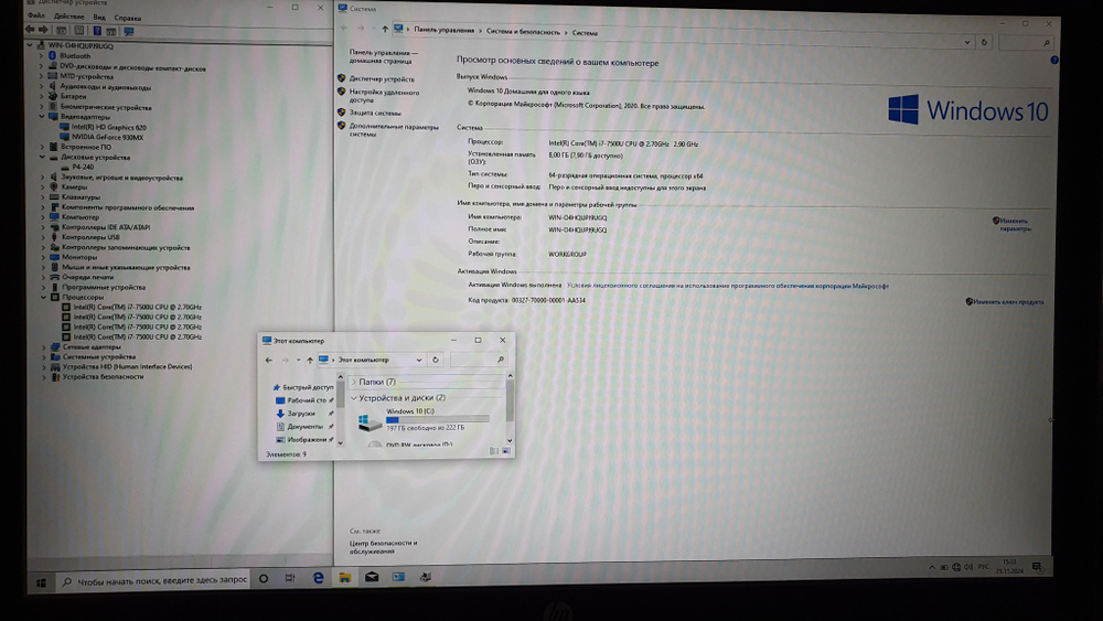 Ноутбук HP i7-7/8Gb/930MX 2Gb/FHD/ProBook 470 G4 (Y8A90EA)/Windows 10