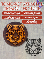 Деревянный штамп 286