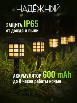 NOLA HOME Уличный светильник, 1.2W, количество ламп:6шт