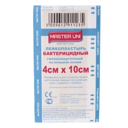 Лейкопластырь бактерицидный 4х10см нетканая основа