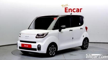 Kia The New Ray Signatures (06.2022)