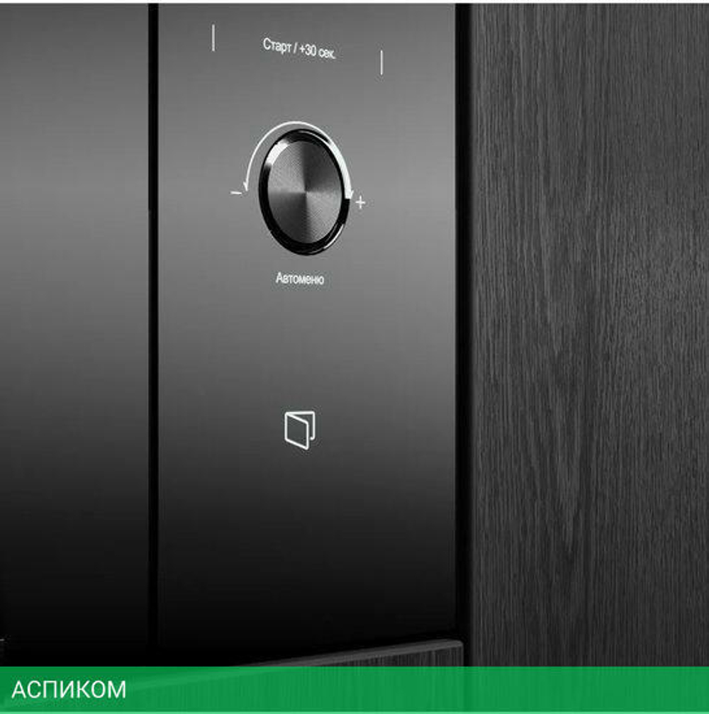 Микроволновая печь Kuppersberg HMW 650 BL