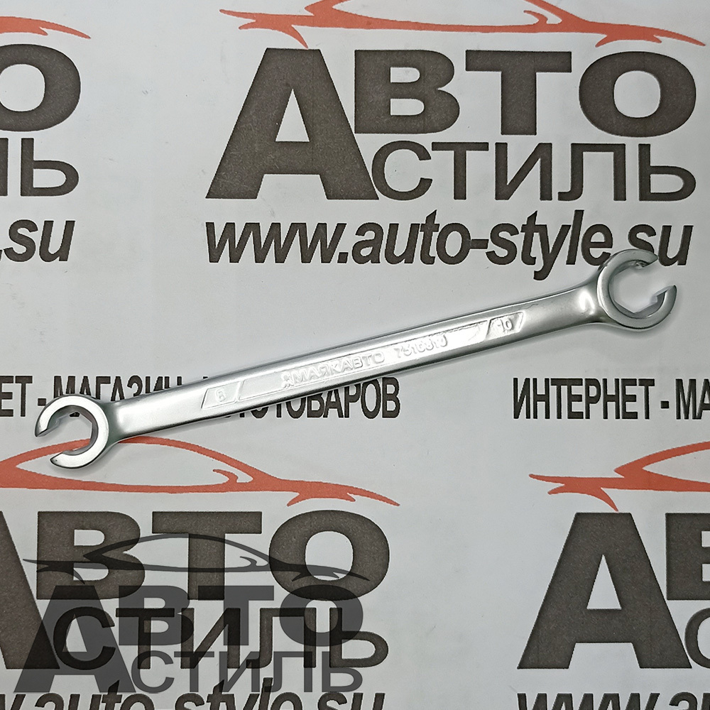 Ключ прокачки тормозов  8*10мм разрезной  МАЯКАВТО 7510810