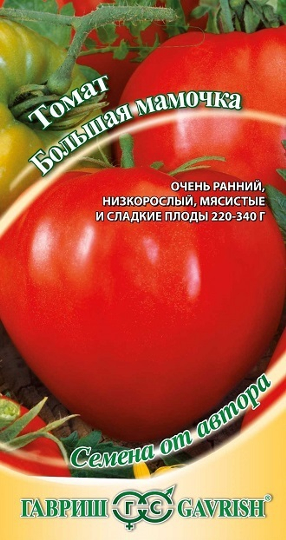 Томат Большая мамочка 0,1 г Гавриш