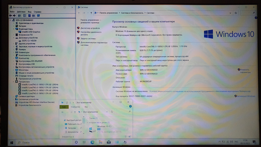 Ноутбук Lenovo i3-10/8Gb/FHD