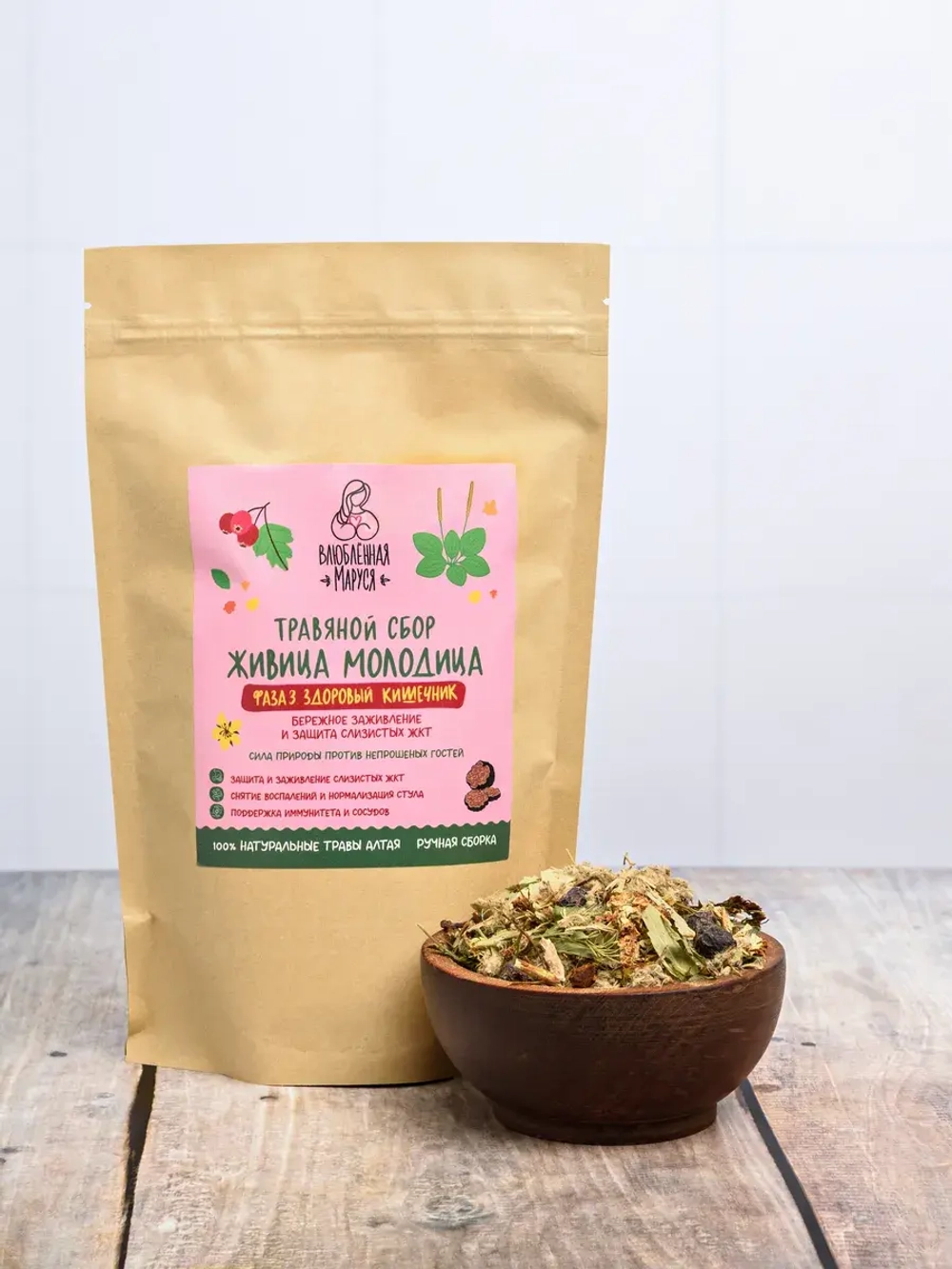 Трехфазный антипаразитарный травяной сбор