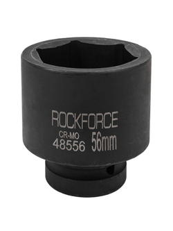 Головка ударная 1'', 56мм (6гр.) RockForce RF-48556