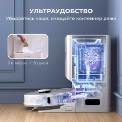 Робот-пылесос Kyvol S60