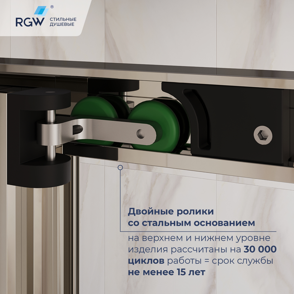 Душевой уголок с открытием двери вовнутрь RGW LE-45 (Прозрачное, 1200x1000)