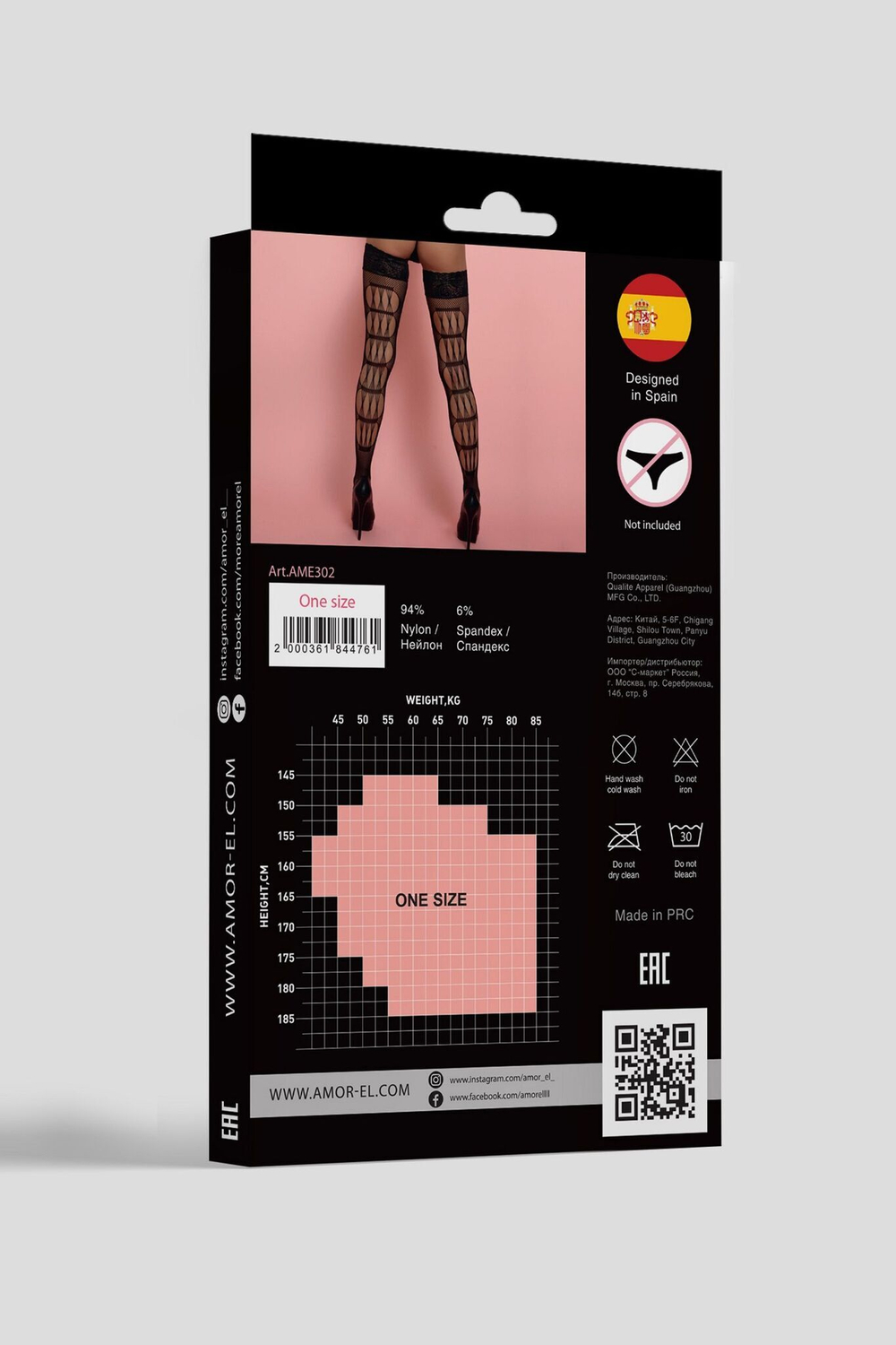 Пикантные чулочки в мелкую сетку с рисунком сзади (Размер: S-M-L) (Цвет: красный)