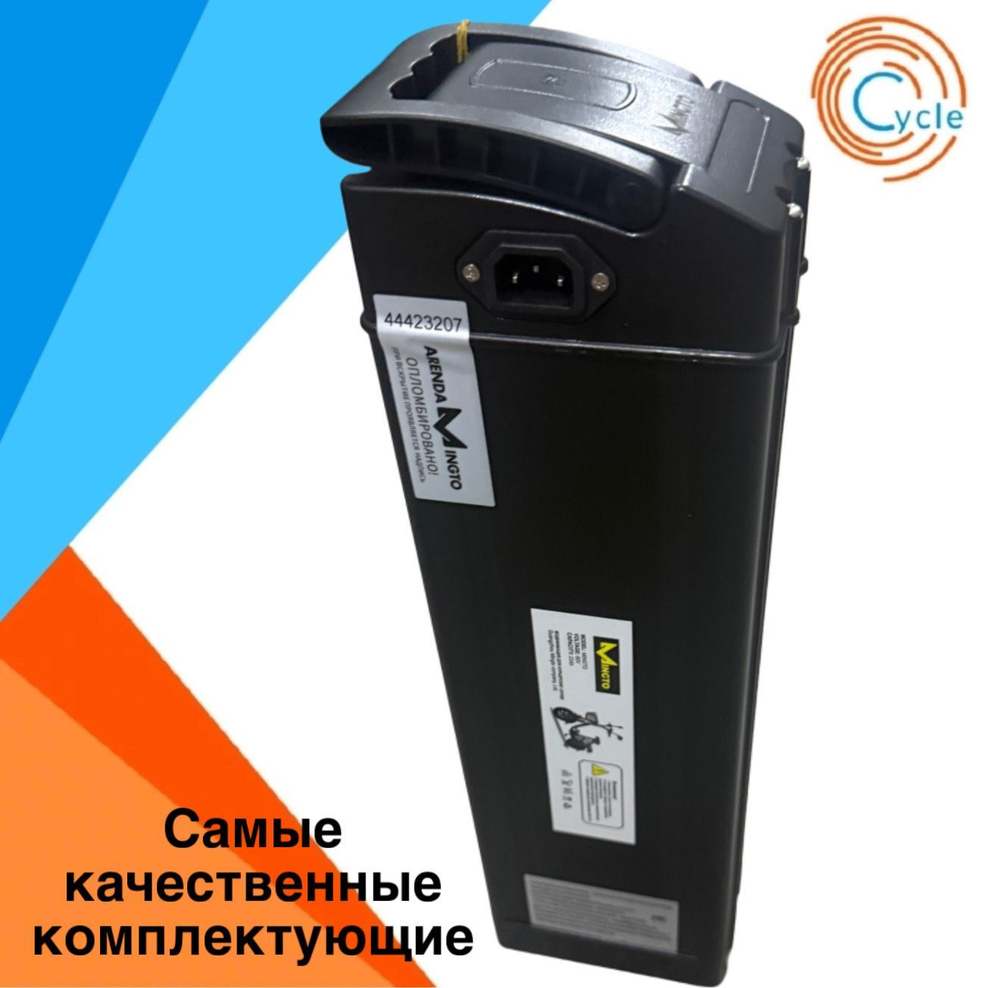Аккумулятор для электровелосипеда лимузин/U2 60V 30Ah железофосфатный