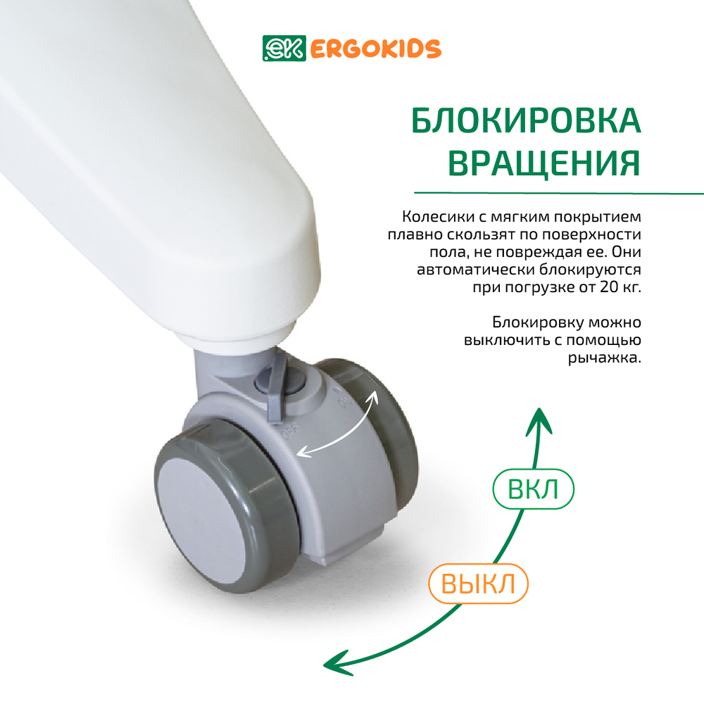 Комплект стол Montreal 2 + кресло Ergokids Space Air розовый